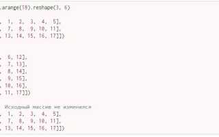 Как Скопировать Массив В Питоне Правильно и Эффективно