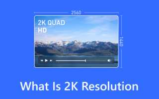 Что Такое 2 К Разрешение и Его Применение