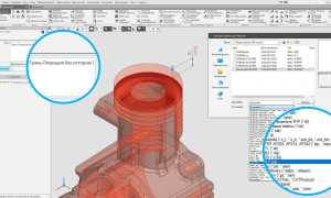 Ipt Формат Как Открыть В Компасе Правильно И Быстро