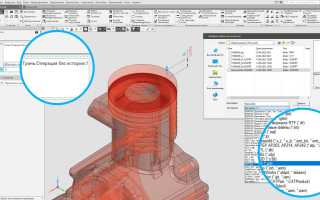 Ipt Формат Как Открыть В Компасе Правильно И Быстро