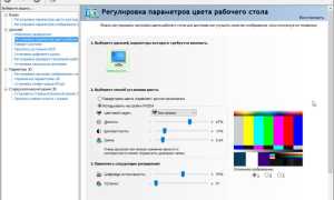 Ddc Ci Как Включить Правильно и Быстро