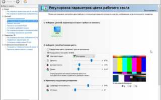 Ddc Ci Как Включить Правильно и Быстро