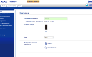 Веб Интерфейс Что Это Такое и Как Он Работает