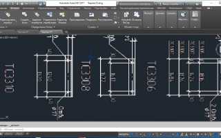 Как Перевести Чертежи Из Пдф В Автокад Для Удобства Работы