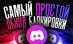 Как Починить Дс В Рф Правильно и Быстро