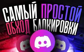 Как Починить Дс В Рф Правильно и Быстро