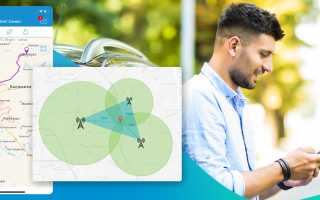 Что Такое Передача Геоданных и Как Она Работает