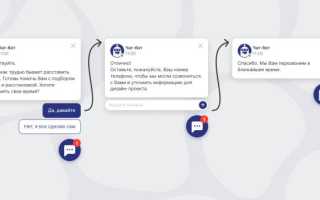 Как Обучить Чат Бота Для Эффективного Взаимодействия