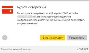 Антифишинг Банковских Карт: Что Это и Как Работает