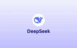 Что Умеет Deep Seek и Как Это Работает