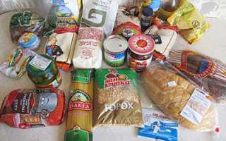 Где Купить Недорого Продукты для Семьи