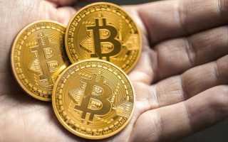 За Сколько Рублей Можно Купить Биткоин Сегодня