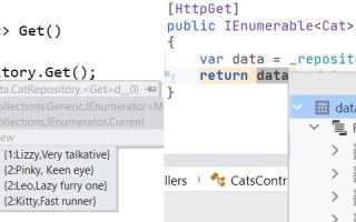 Ienumerable C Что Это и Как Использовать