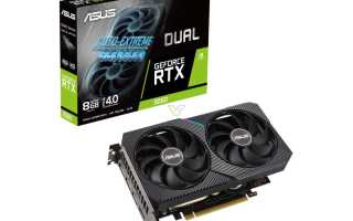 Когда Вышла Ртх 3060: Все Подробности и Факты