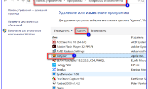 Как Удалить Что То С Компьютера Правильно и Эффективно