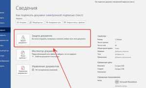 Как Сделать Файл Электронной Подписи Правильно и Быстро