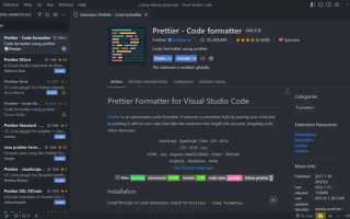 Как В Vc Code для Эффективной Работы