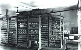 Что Особенного В Компьютере Edsac: История и Значение