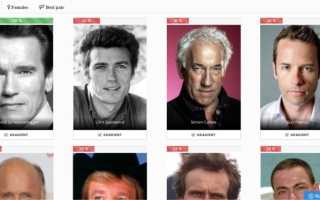 Программа На Кого Похож Человек: Узнайте Свою Сходство