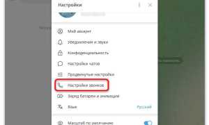 Как Включить Камеру В Тг На Компе Правильно и Быстро