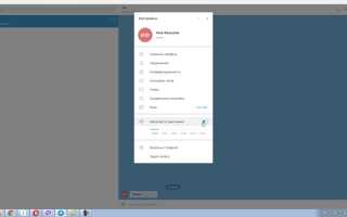 Как Изменить Шрифт В Телеграмме На Пк Для Удобства Чтения