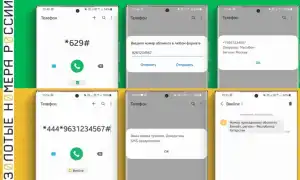 Какой Регион Сотового Телефона Узнать Для Определения