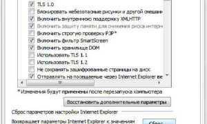 Почему Не Работает Скайп На Телефоне: Возможные Причины и Решения