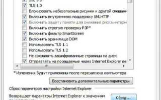 Почему Не Работает Скайп На Телефоне: Возможные Причины и Решения