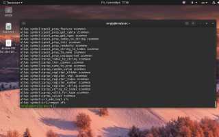 Modprobe Linux Что Это и Как Использовать