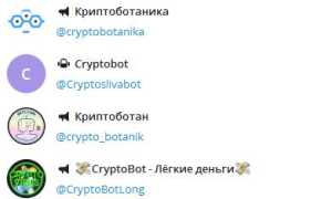 Как Пополнить Криптобот В Тг С Карты Для Удобства Использования