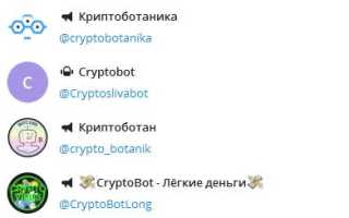 Как Пополнить Криптобот В Тг С Карты Для Удобства Использования