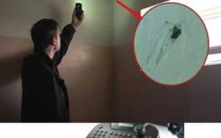 Как Проверить Скрытые Камеры в Вашем Доме