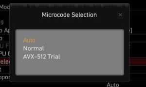 Avx 512 Как Включить на вашем компьютере