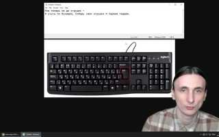 Как На Компьютере Писать С Новой Строки Правильно И Удобно