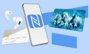 Nfc Что Это Такое и Как Это Работает