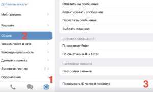 Как Узнать Id Telegram Аккаунта Быстро и Просто