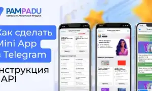Как Сделать Приложение В Телеграмме: Полное Руководство