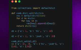 From Collections Import Defaultdict Питон Что Это и Как Использовать