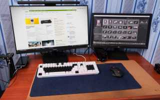 Как Разделить Экран На Два Монитора Правильно и Удобно