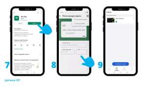 Как Включить Оплату Телефоном Андроид Правильно и Удобно