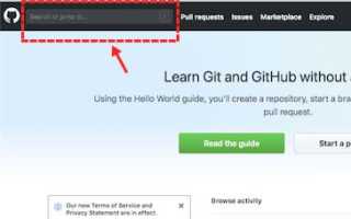 Как Создать Новый Репозиторий Git для Проекта
