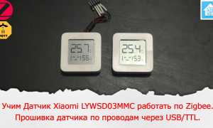 Lywsd03Mmc Как Подключить Блютуз Правильно и Быстро