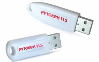 Токен Сбербанк: Что Это и Как Работает