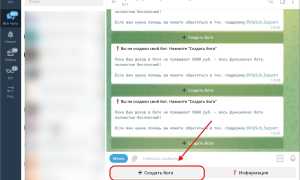 Как Подключить Монетизацию В Телеграмме Для Увеличения Дохода