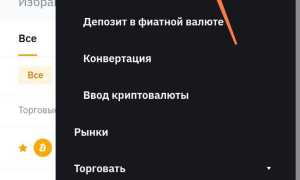 Как Выпустить Монету На Биржу Успешно