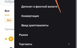 Как Выпустить Монету На Биржу Успешно