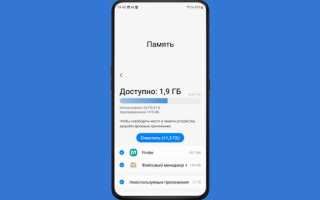 Что Такое Кэш В Приложении И Как Он Работает