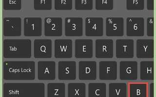 Как Затемнить Экран На Компьютере Для Удобства Использования