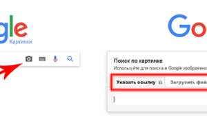 Как Найти Похожее Изображение в Интернете