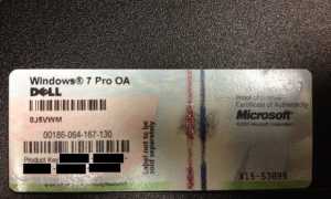 Как Приобрести Ключ Продукта Майкрософт Легко и Быстро